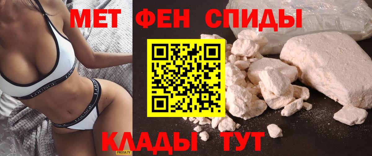 Amphetamine VHQ  АМФ  Amphetamine  Вход с VPN  KRAKEN зеркало  Йошкар-Ола 