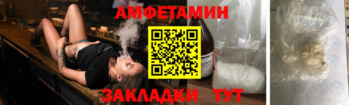 АМФ 97% Йошкар-Ола