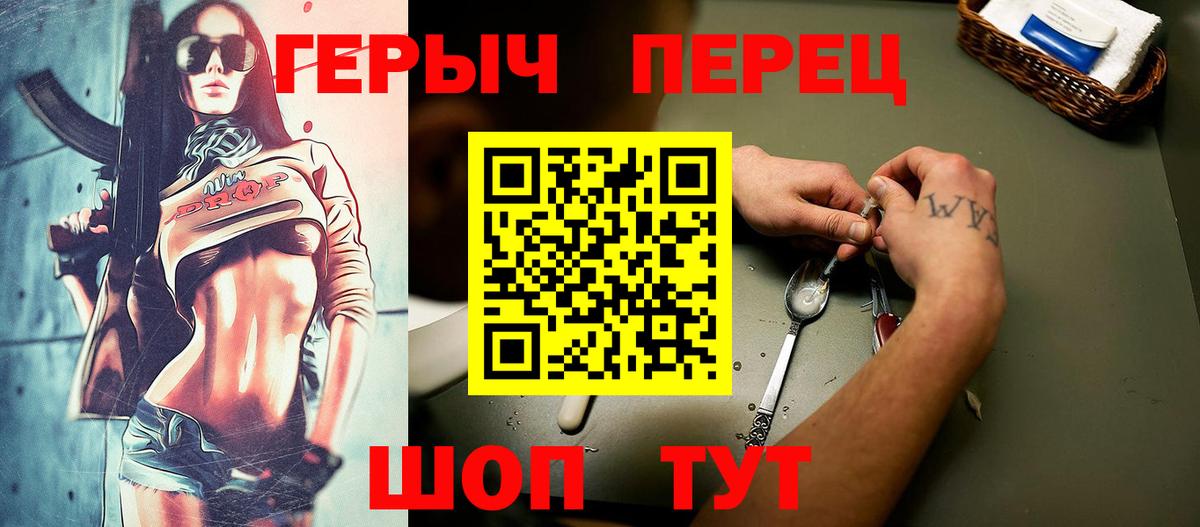 ГЕРОИН  Вход с VPN  Йошкар-Ола  ГЕРОИН Афган 