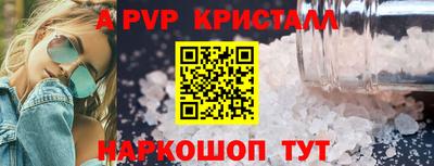 стафф Лесосибирск