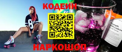 синтетический гашиш Кулебаки