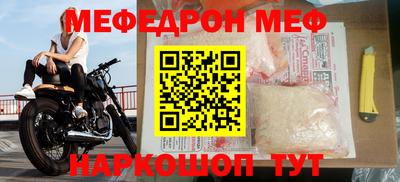 мескалин Кунгур