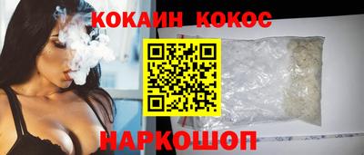 мескалин Кунгур