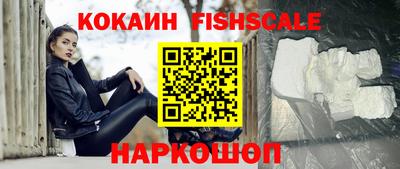 синтетический гашиш Кулебаки
