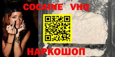 кокаин колумбия Ликино-Дулёво