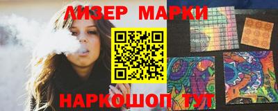 стафф Лесосибирск