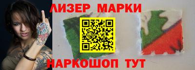 apvp Ливны