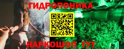 мескалин Кунгур