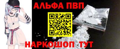 стафф Лесосибирск