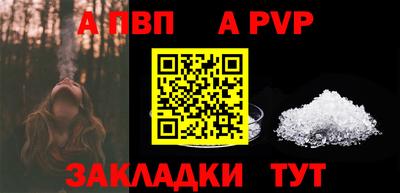 стафф Лесосибирск