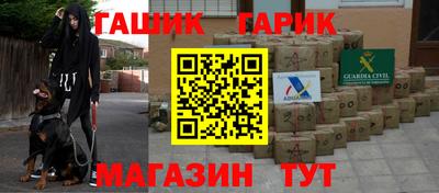 стафф Лесосибирск