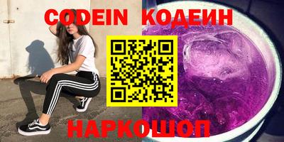 стафф Лесосибирск
