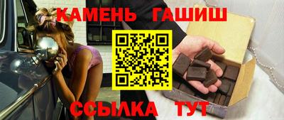 синтетический гашиш Кулебаки