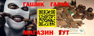 синтетический гашиш Кулебаки