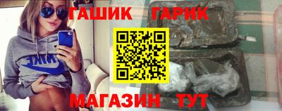 синтетический гашиш Кулебаки