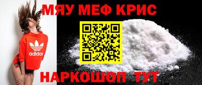 мескалин Кунгур