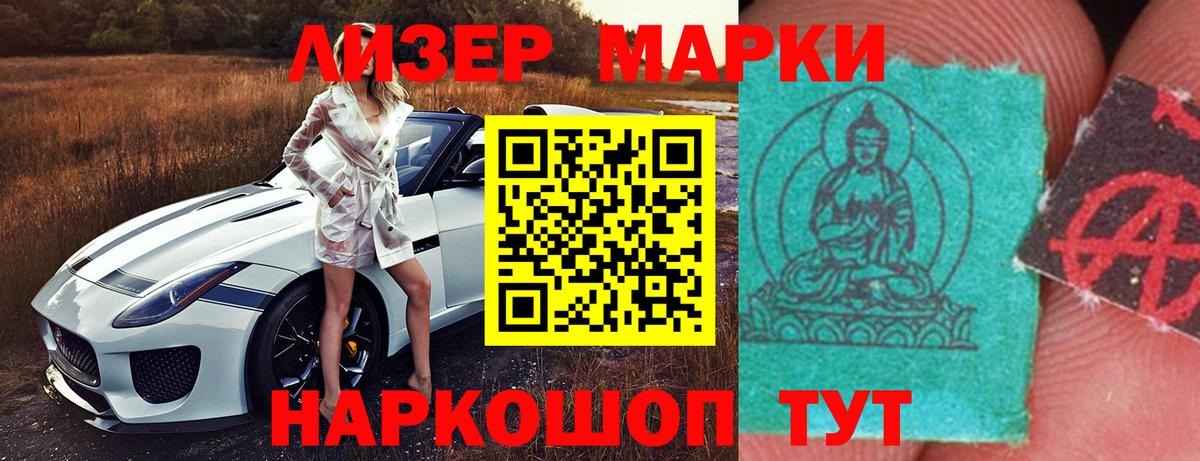 Йошкар-Ола  ЛСД экстази кислота  Вход с VPN  ЛСД экстази ecstasy 