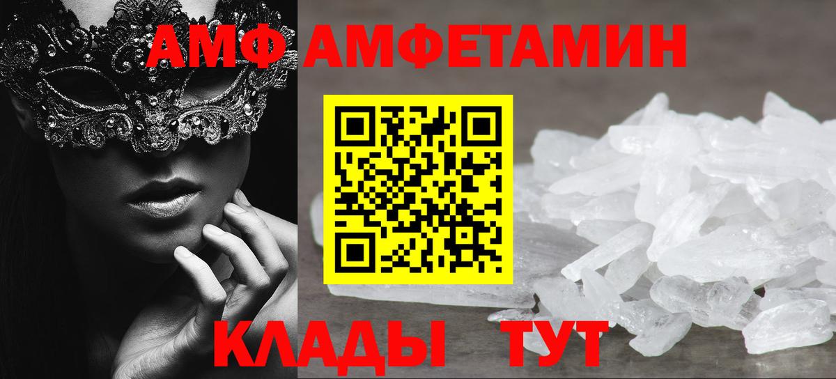 МЕТАМФЕТАМИН  Вход с VPN  Первитин мет  Йошкар-Ола  Первитин мет 