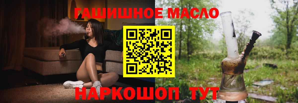 Дистиллят ТГК жижа Йошкар-Ола