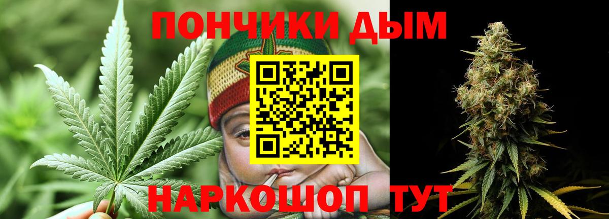 Конопля AK-47  Вход с VPN  Каннабис конопля  Йошкар-Ола  Каннабис White Widow 