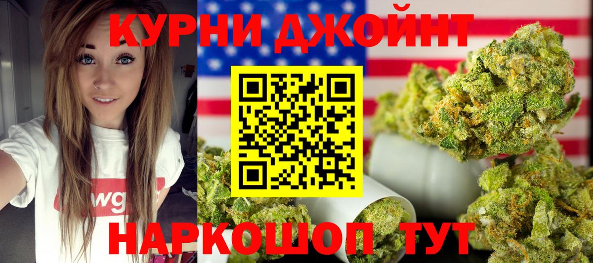 Конопля марихуана Йошкар-Ола